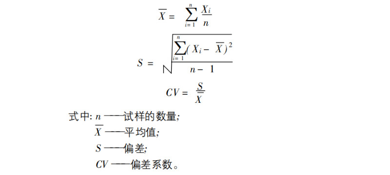 靜態樣架氙燈老化試驗機和旋轉計算公式